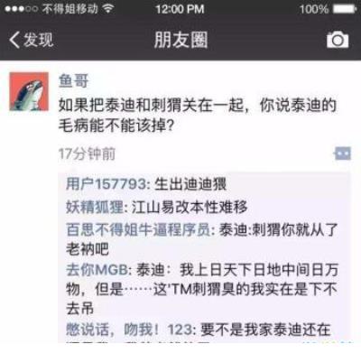 爱情句子表达心情长久