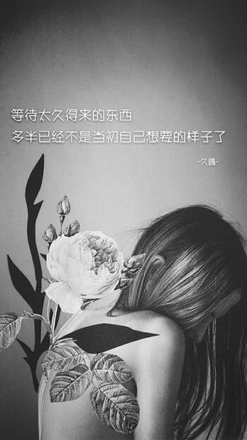 qq女生伤感说说文字控