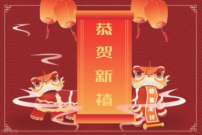 元旦新年祝福语（元旦新年祝福语最新）