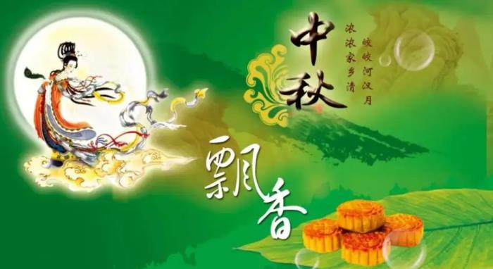 祝福语国庆中秋（八月十五中秋节温馨祝福语大全）